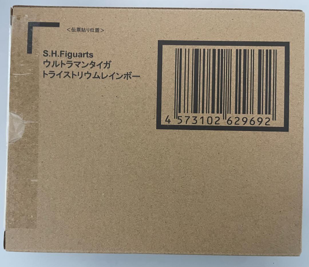 【未開封】S.H.Figuartsウルトラマンタイガトライストリウムレインボー
