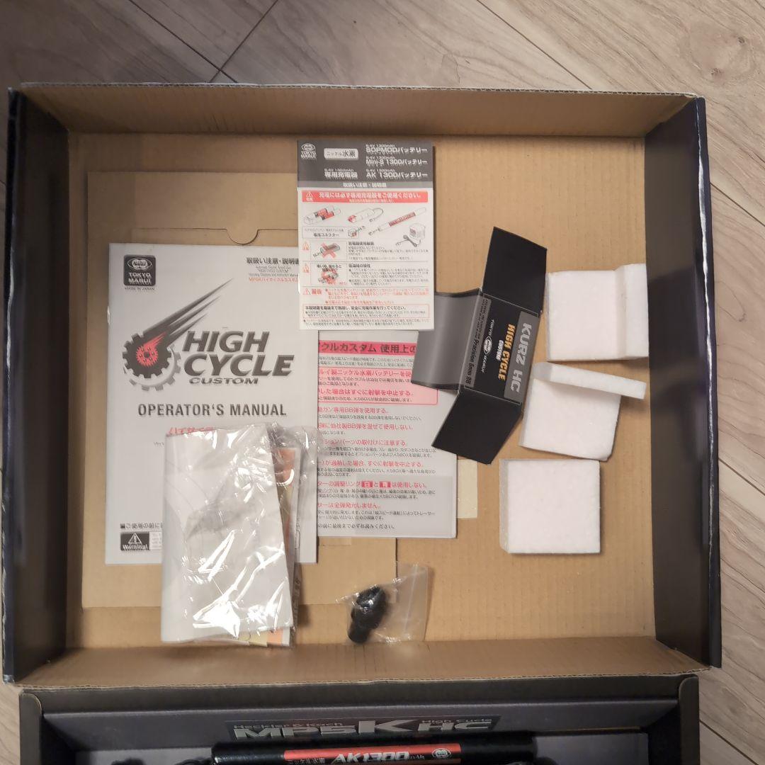 東京マルイ MP5K HC 電動ガン