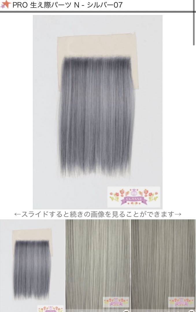 ゆ様　購入専用ページ