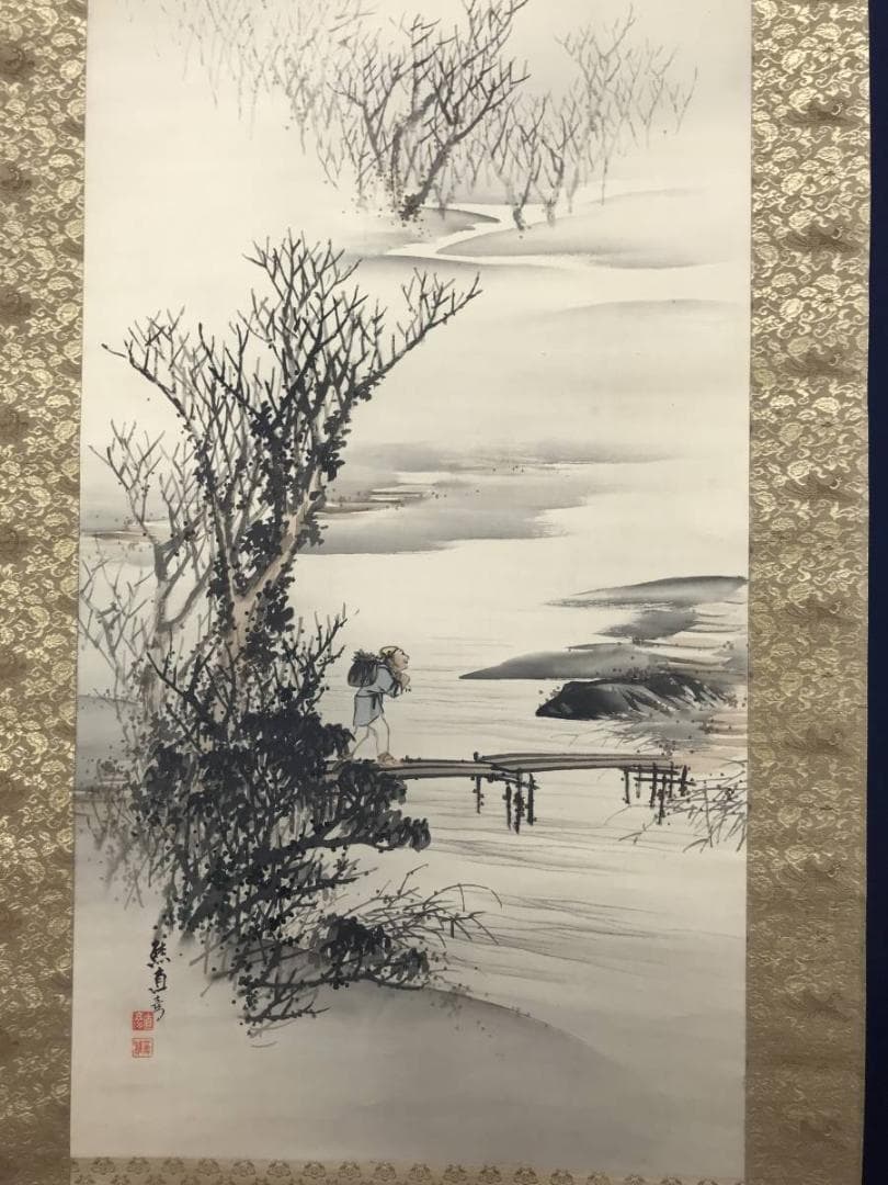 【真作】熊谷直彦/雪景山水人物図/金襴表装/掛軸/名家伝来/AB-965