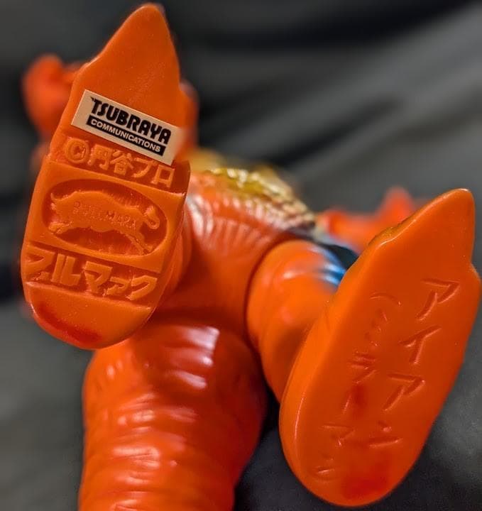 アイアン「ミラーマン」登場怪獣（ブルマァク復刻）ソフビフィギュア