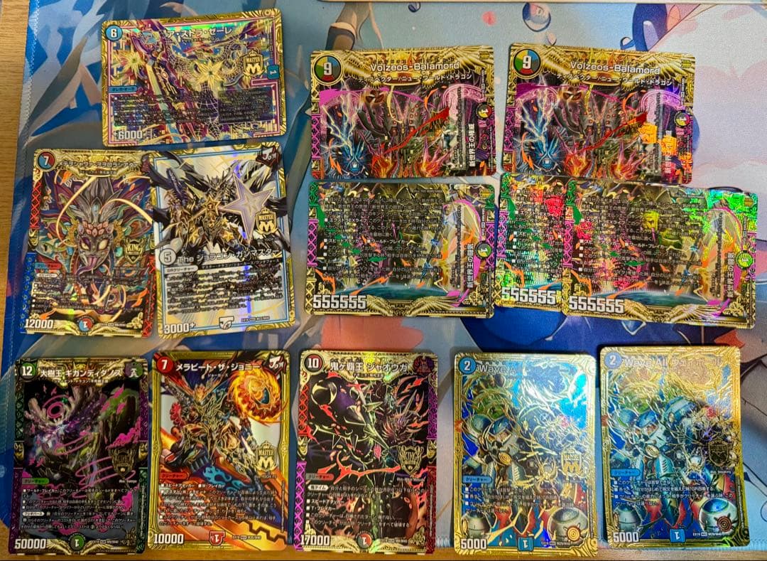 デュエマ　引退品　まとめ売り② 56枚(激レア品)値下げ検討⭕️