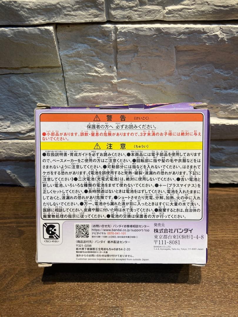 その他 Tamagotchi Paradise - Purple Sky