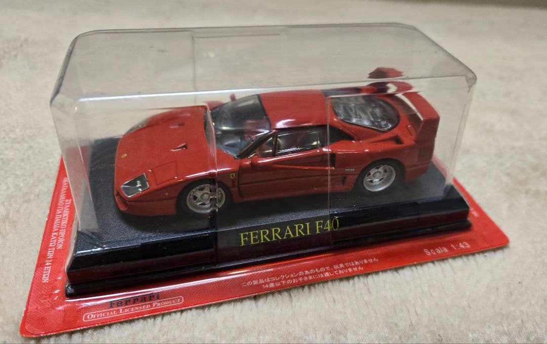 アシェット フェラーリコレクション #4～63 60台セット