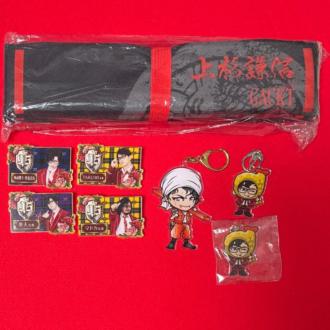 GACKT 神威学園　グッズ　まとめ