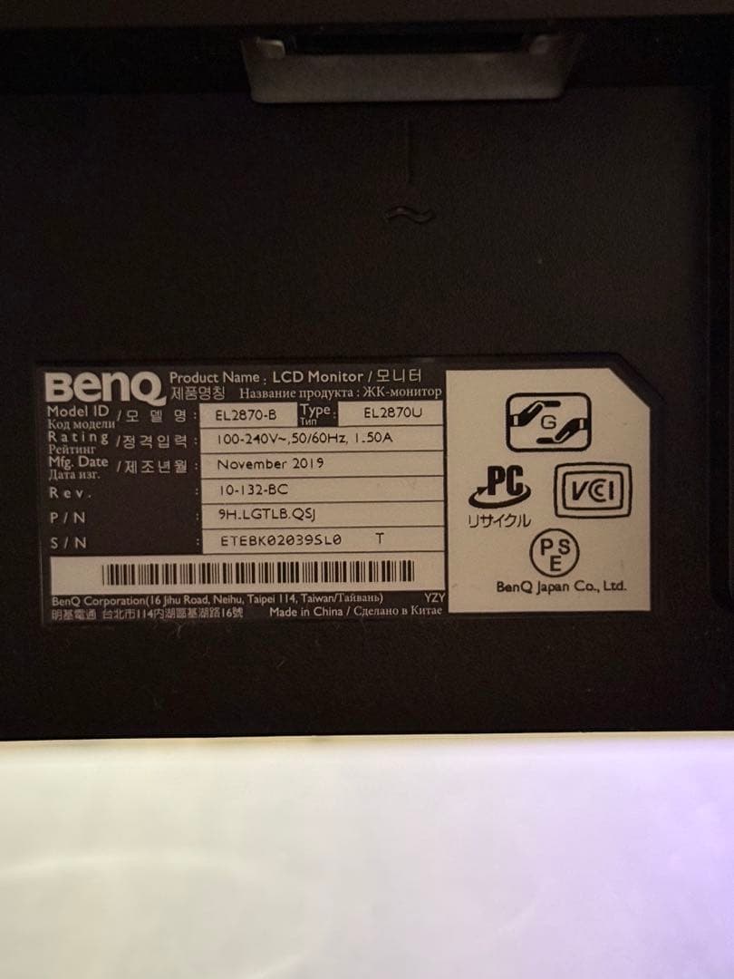 4K HDR 27.9インチ ゲーミングモニター BenQ EL2870U