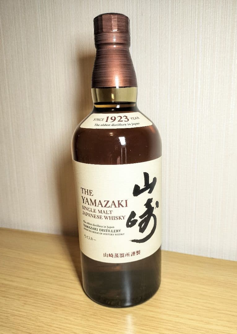 サントリー　山崎 シングルモルトウイスキー 700ml 新品　未開封