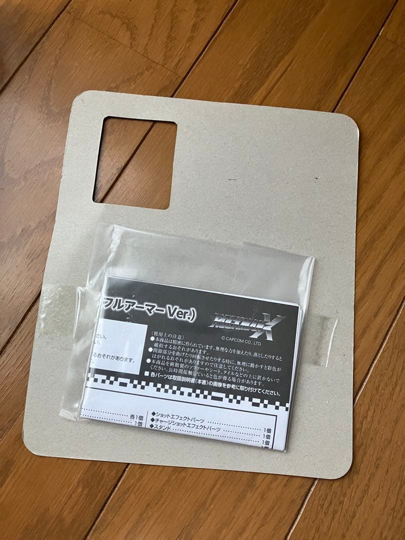 D-Arts ロックマンX エックス(フルアーマー)