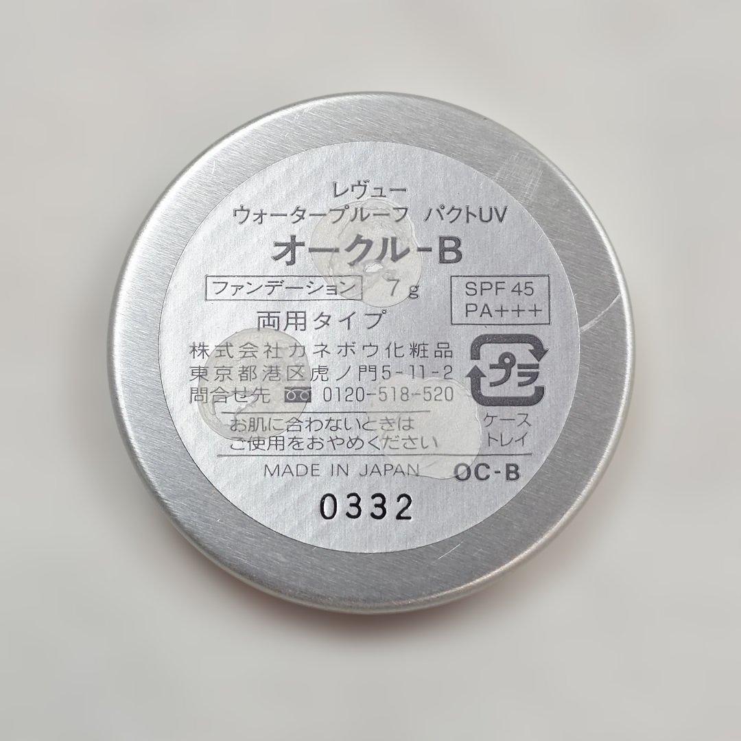 ■ ♪よもぎ♪様 おまとめ