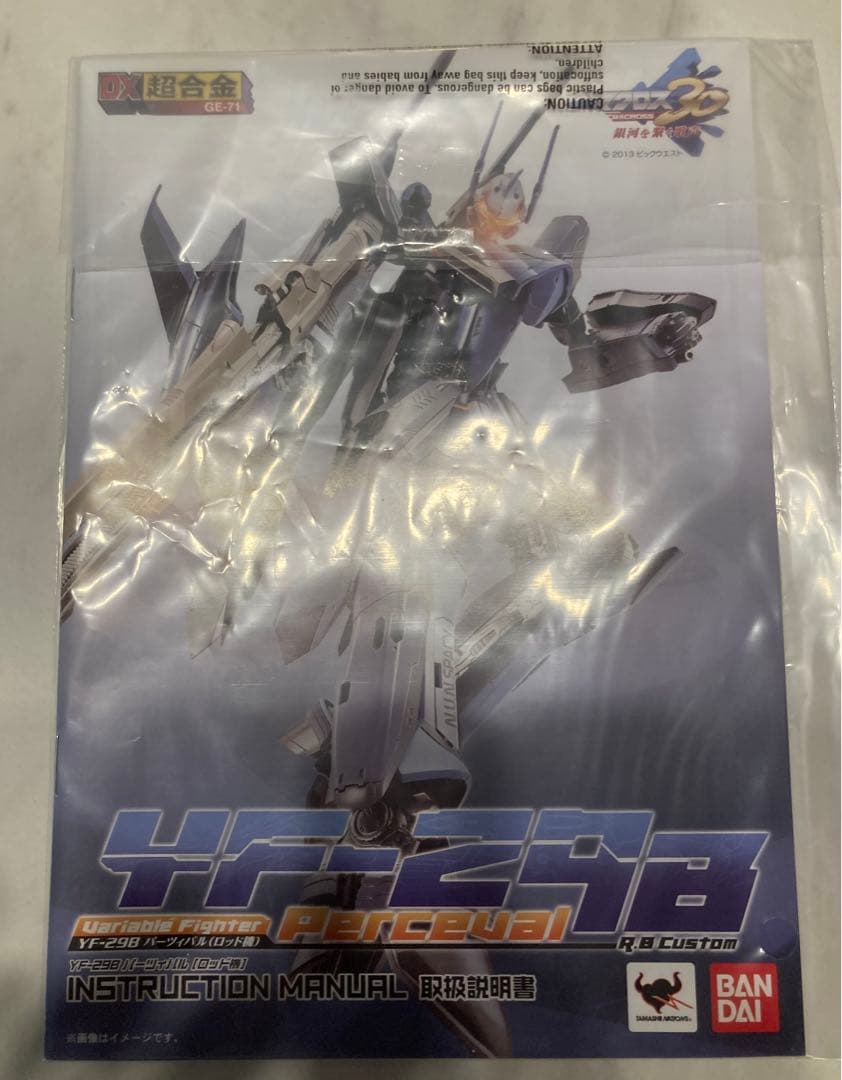 BANDAI YF-29B Perceval R.0 Custom DX超合金
