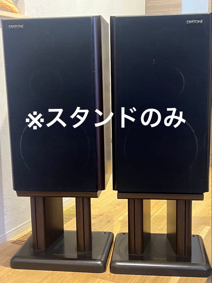 【3商品同時購入】スタンド　DK77-WN（ペア）