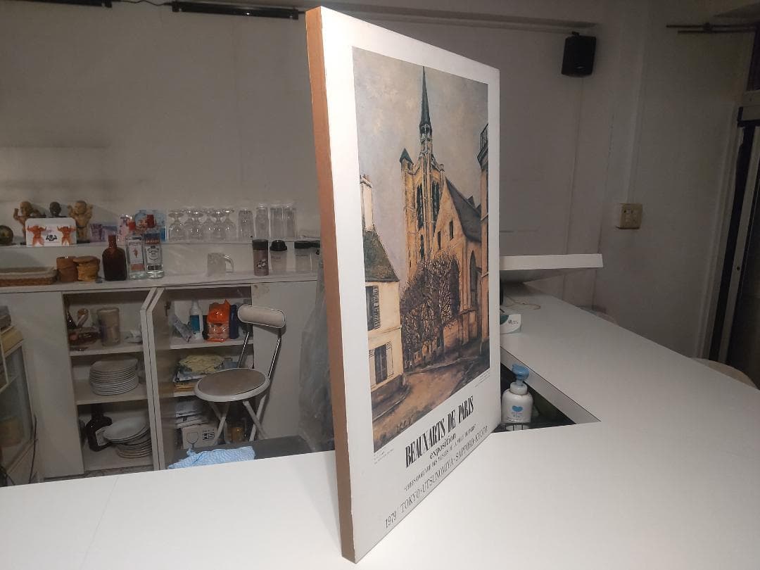 非売品★1979年 モーリスユトリロ 展示会 ラ・フェール風景 木製 パネル