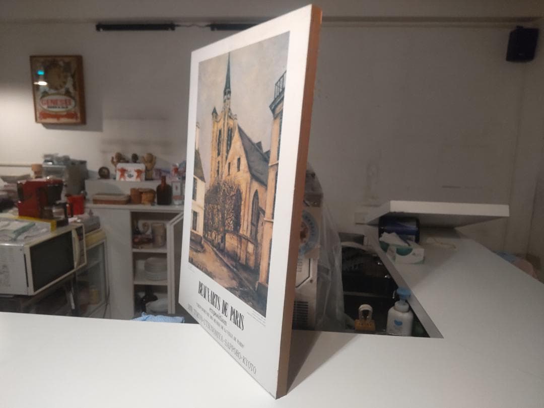 非売品★1979年 モーリスユトリロ 展示会 ラ・フェール風景 木製 パネル