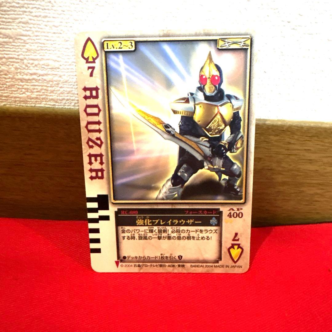 ラウズカード 強化ブレイラウザー 仮面ライダー剣 トレカ スペード7 CSM
