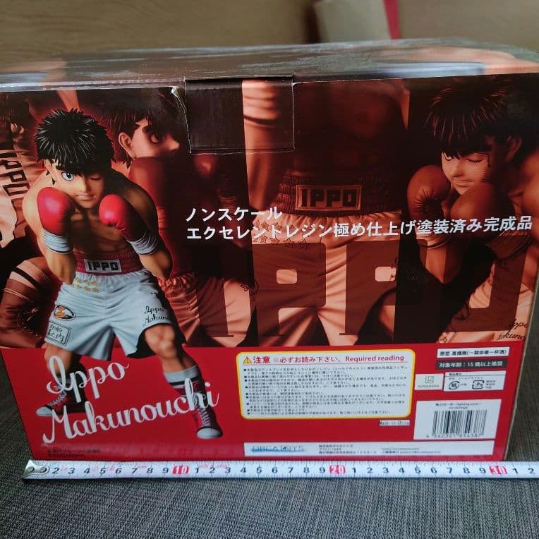 幕之内一歩 - fighting pose - ver.damage フィギア