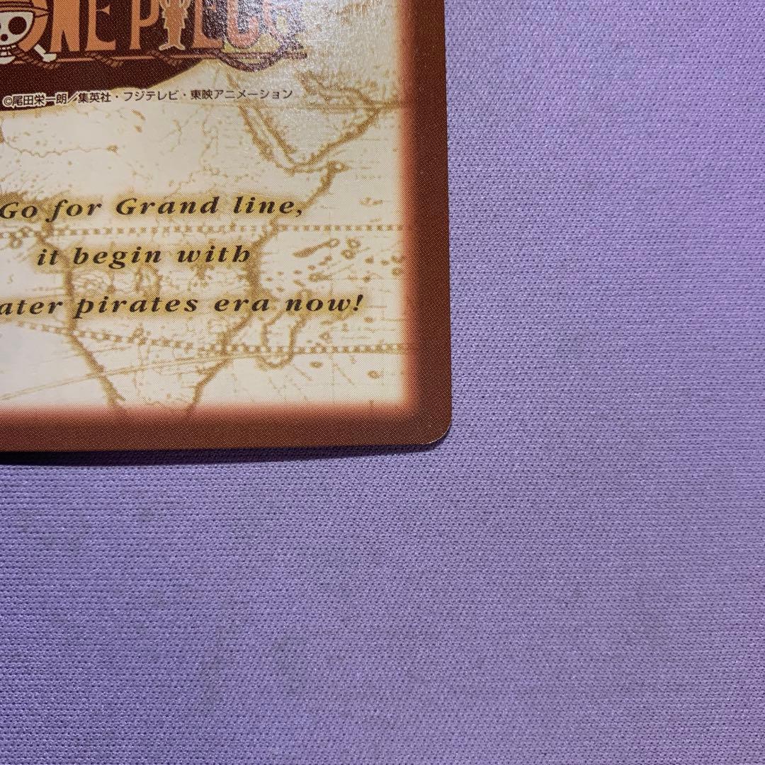 Y1316 ルフィ 未来の海賊王 C01 ワンピースカードダスハイパーバトル