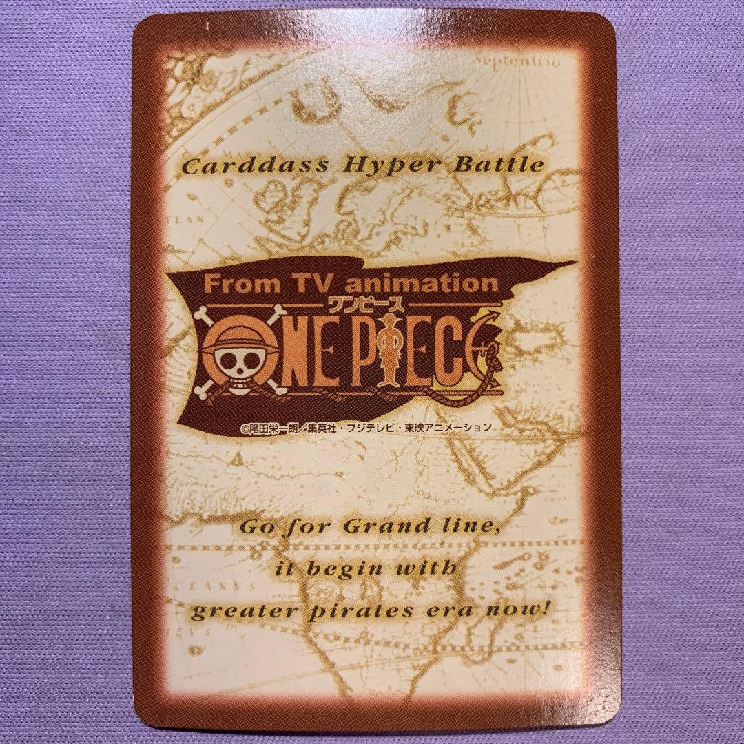 Y1316 ルフィ 未来の海賊王 C01 ワンピースカードダスハイパーバトル