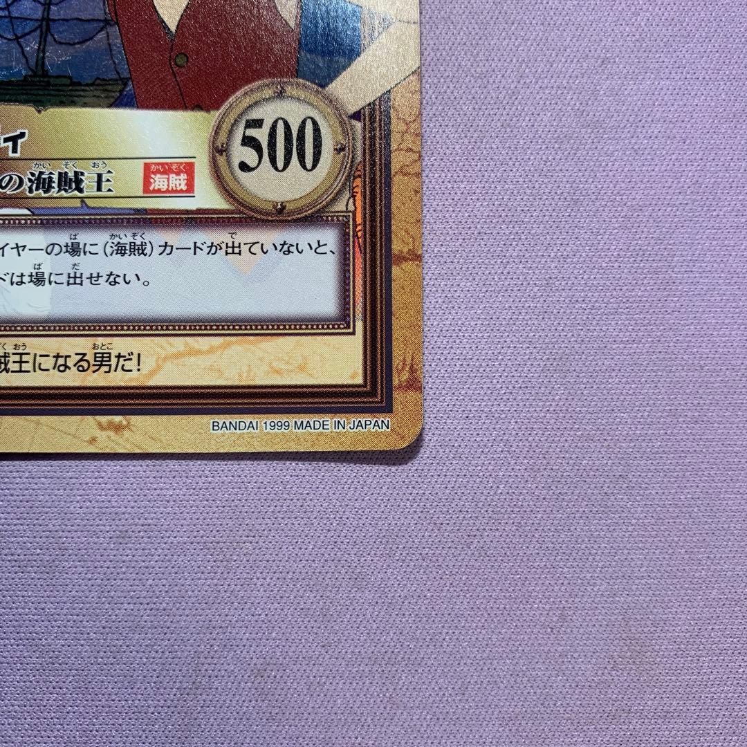 Y1316 ルフィ 未来の海賊王 C01 ワンピースカードダスハイパーバトル