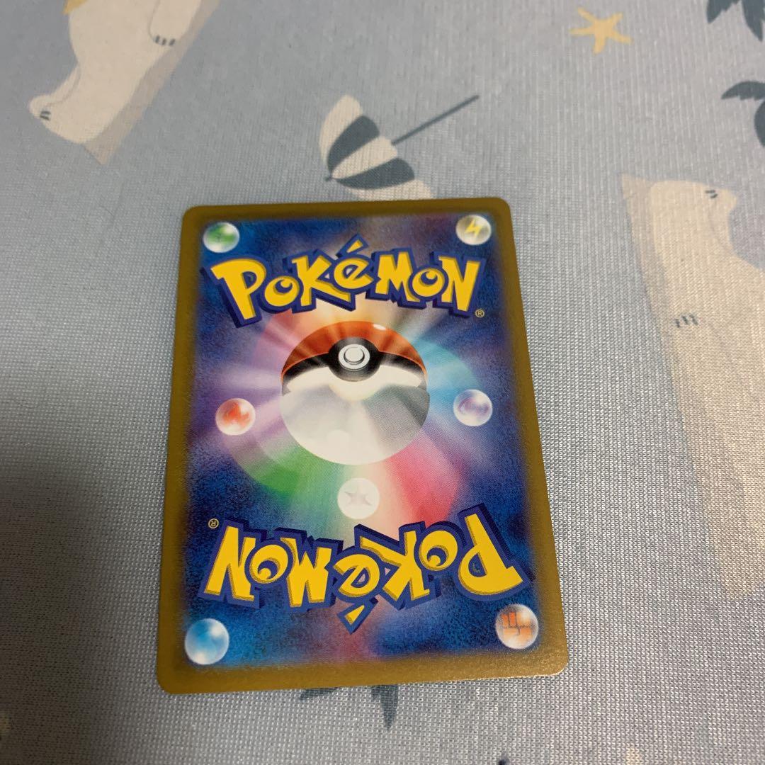 アローラナッシーv