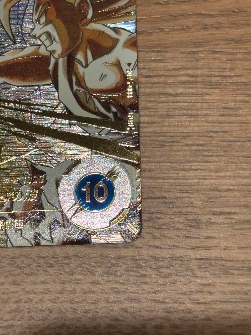 ドラゴンボールスーパーダイバーズ　SDV5-008 パラレル 孫悟飯:少年期