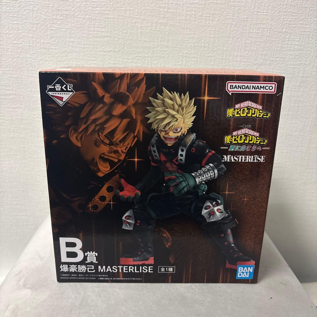 僕のヒーローアカデミア 一番くじ B賞爆豪勝己　おまけ付き