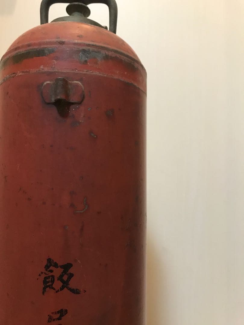 大正時代の古いツートンカラーの消火器◇アンティーク◇ビンテージ◇古道具◇古民具