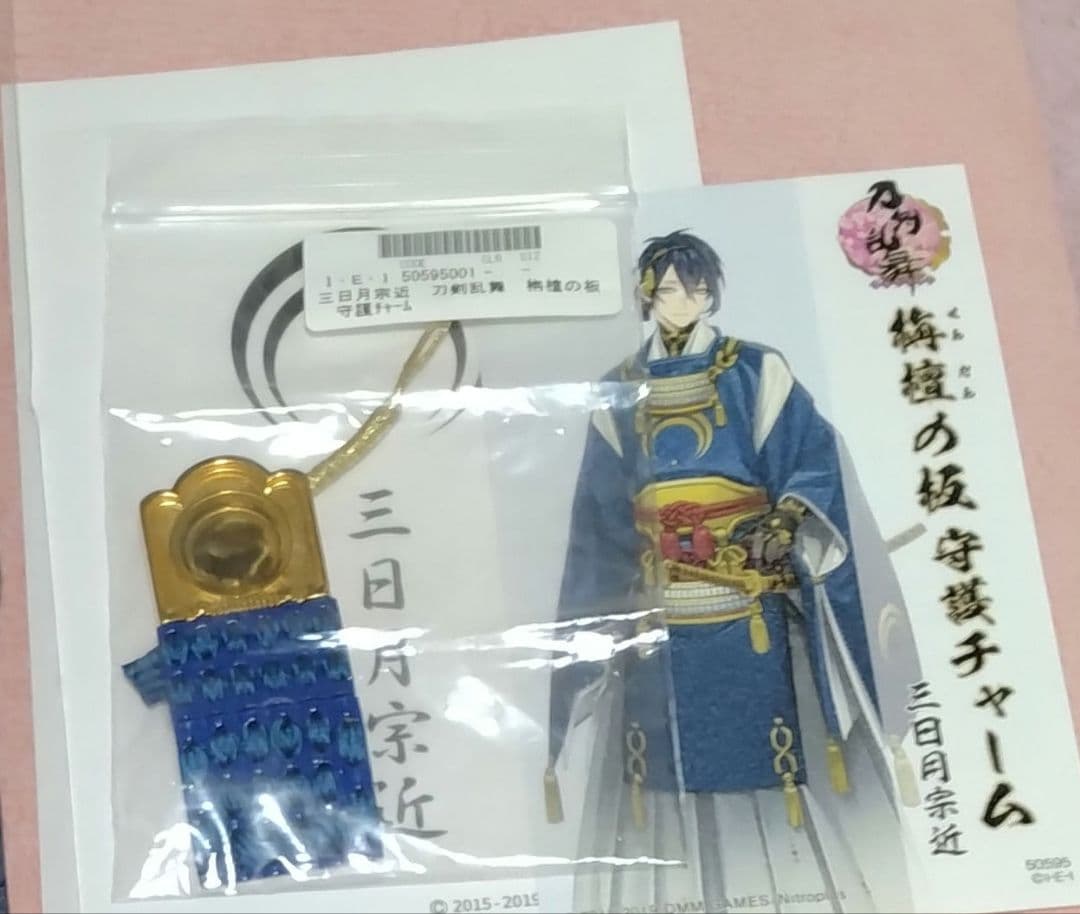 刀剣乱舞 三日月宗近 グッズ まとめ売り 3点 ネクタイ ネクタイピン 栴檀の板