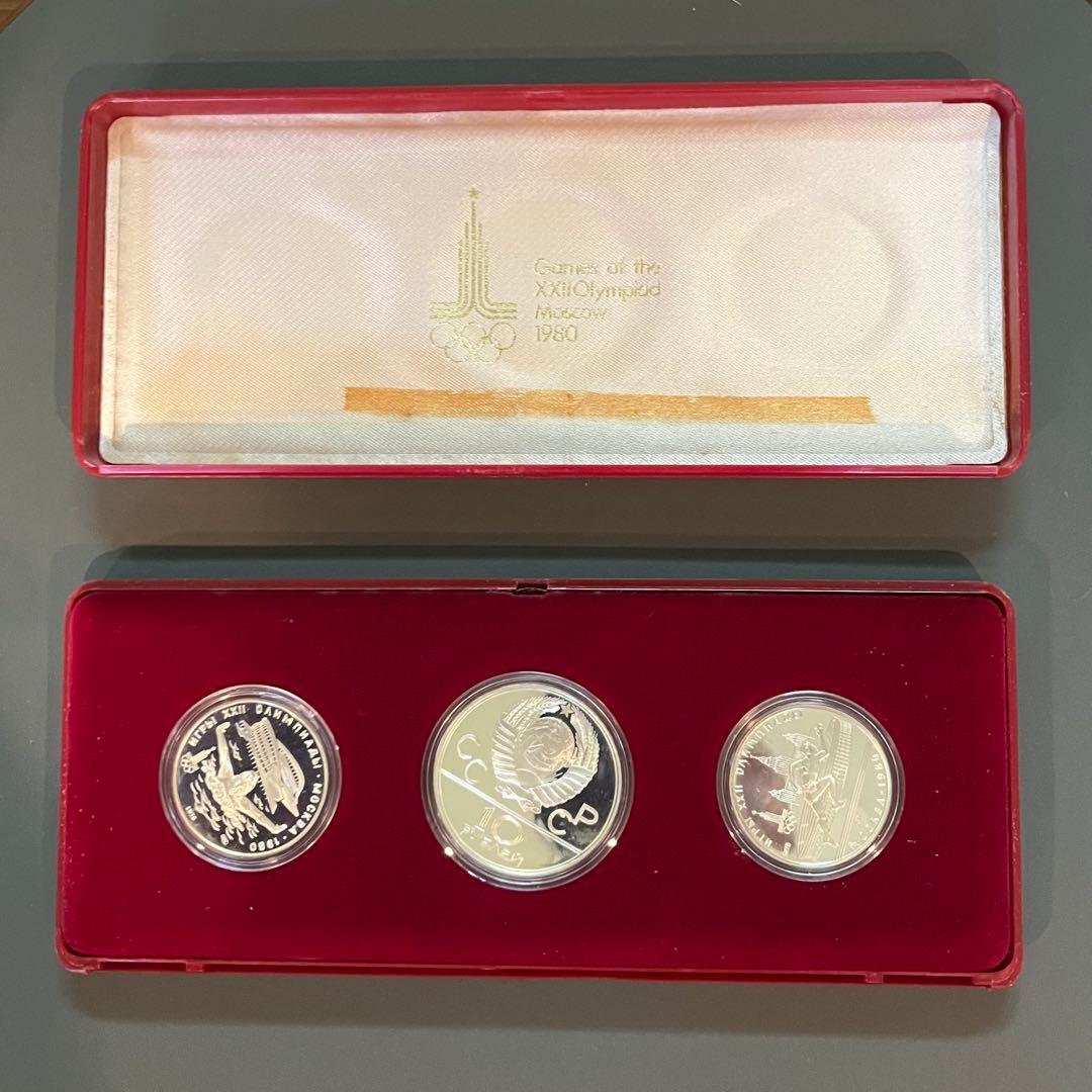 モスクワオリンピック記念硬貨3枚セット