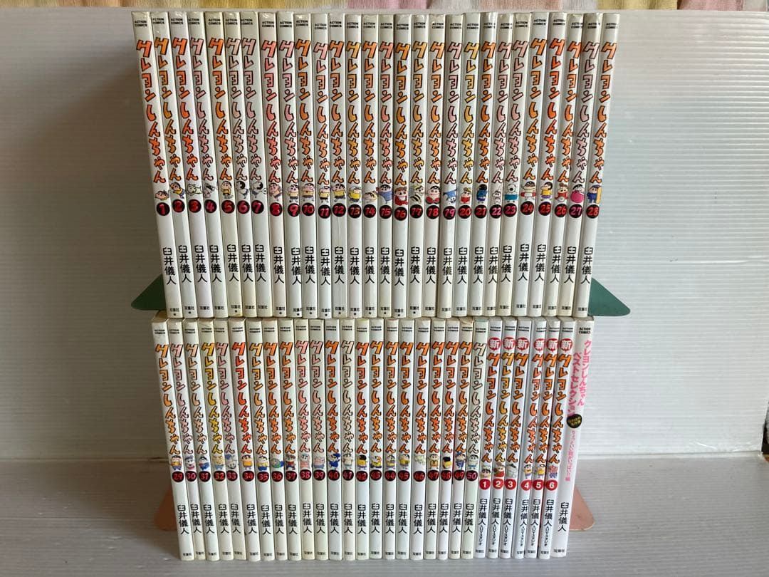 クレヨンしんちゃん 全50巻 + 7冊 全巻　送料無料　漫画　コミック
