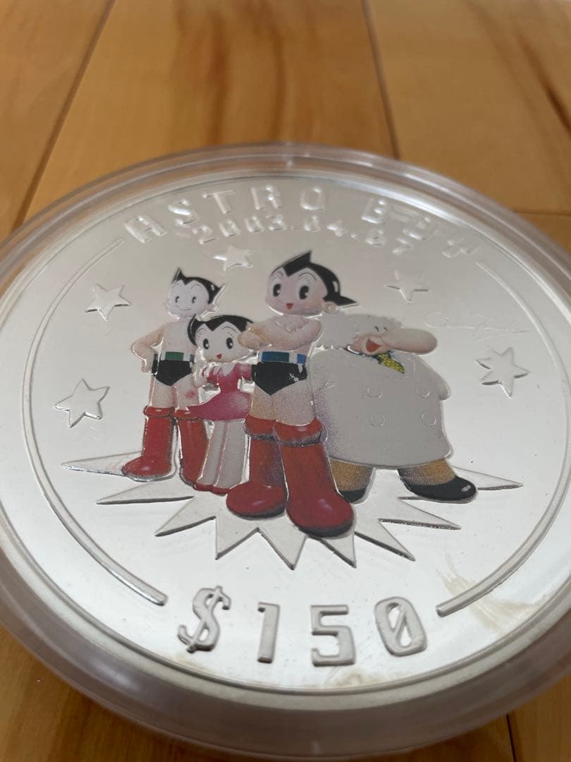 シエラレオネ　鉄腕アトム生誕記念 1キロ銀貨　$150 ASTROBOY