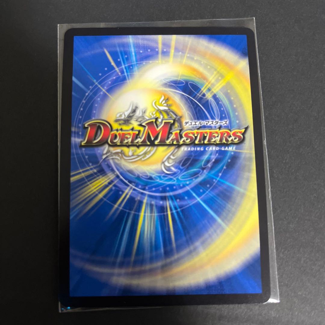 デュエルマスターズ volval8