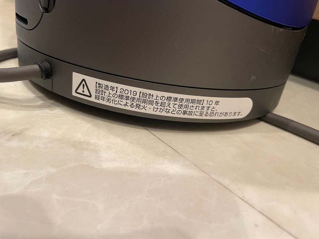 ダイソン Dyson pure hot+cool link HP03