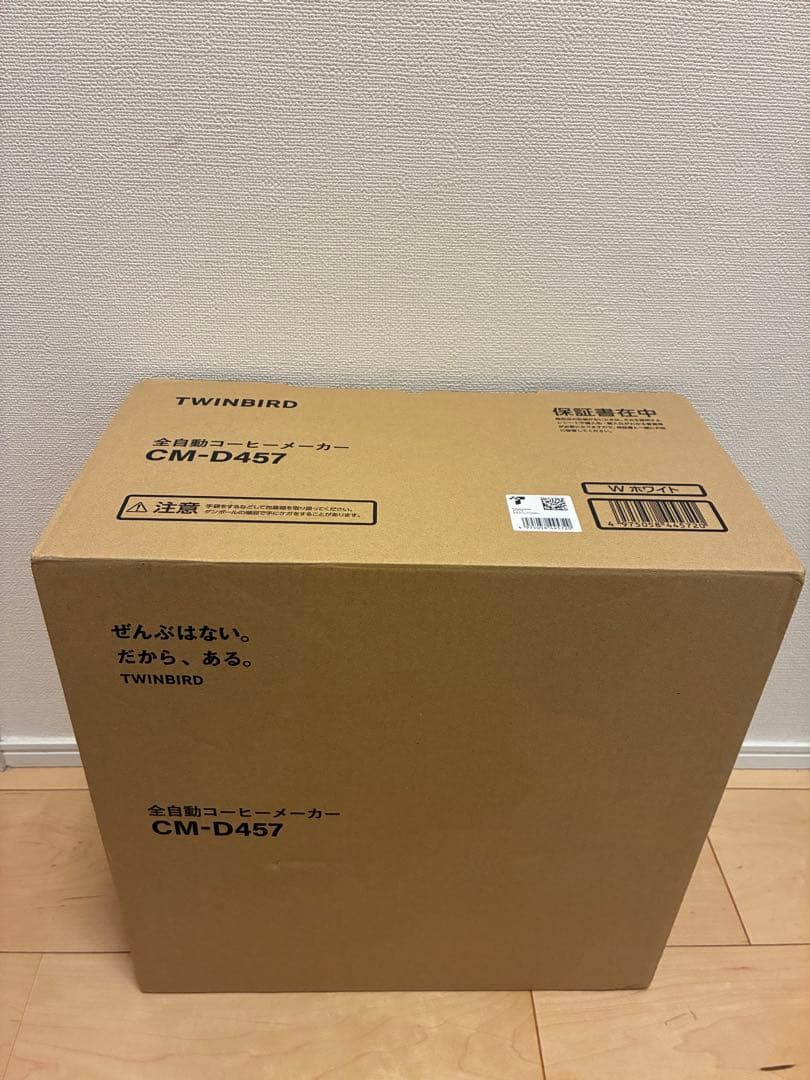 ツインバード コーヒーメーカー CM-D457 白色