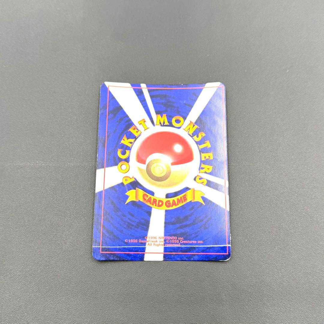 ポケモンカード ひかるミュウ 旧裏 コロコロコミック5月号 ジャンク品