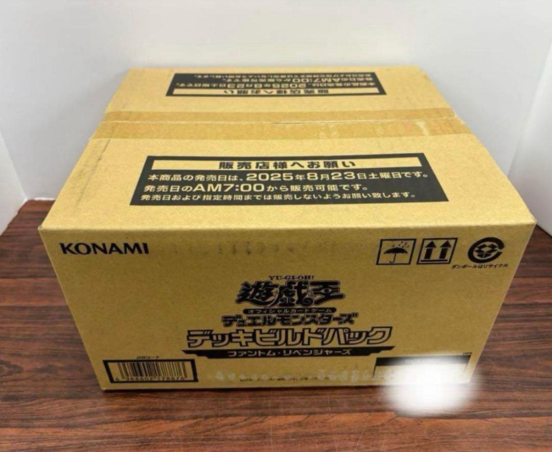 遊戯王　デッキビルドパック　ファントム・リベンジャーズ　カートン