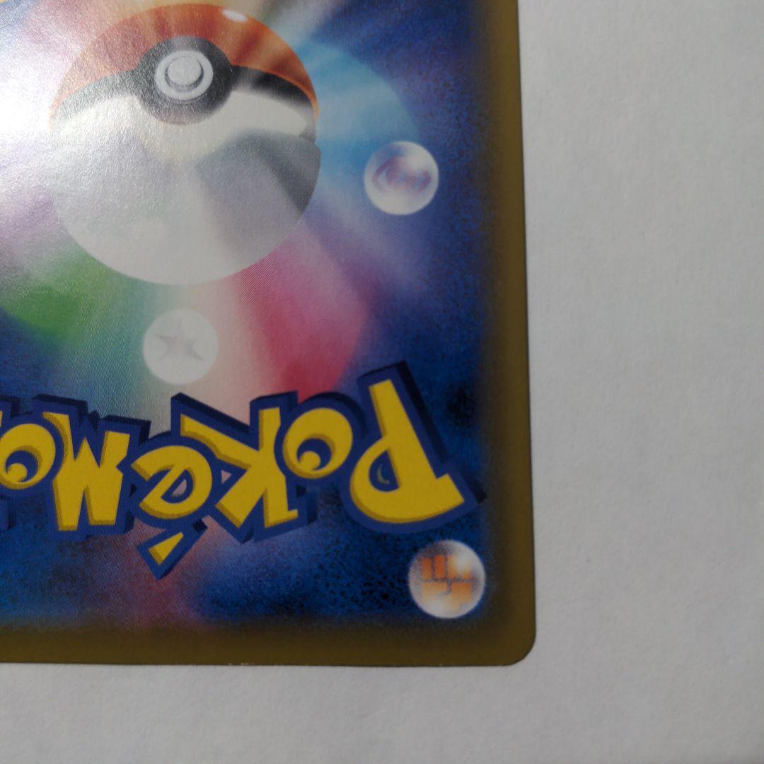 氷*河様 グレイシアVMAX HR S6a イーブイヒーローズ