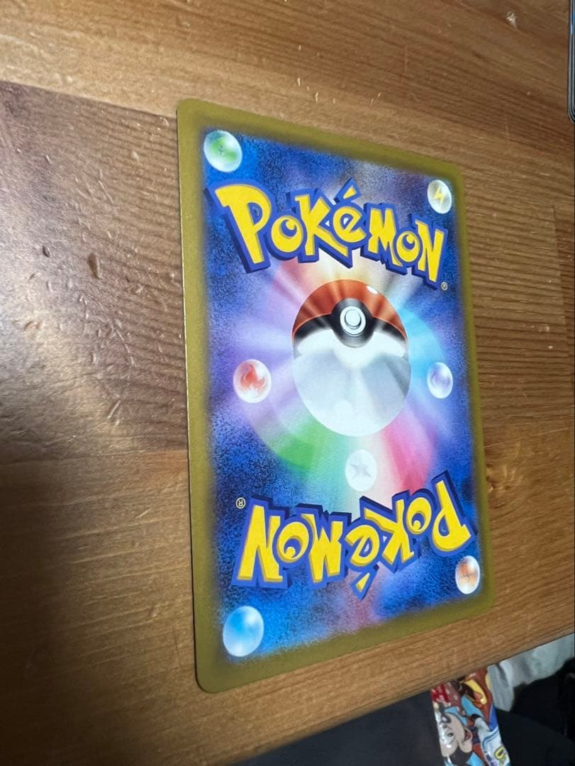 【美品】ポケモンカードゲーム メガゲンガーex sar