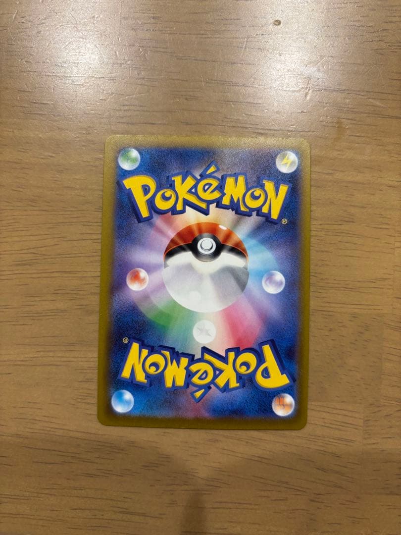 メガゲンガーex SAR HP350