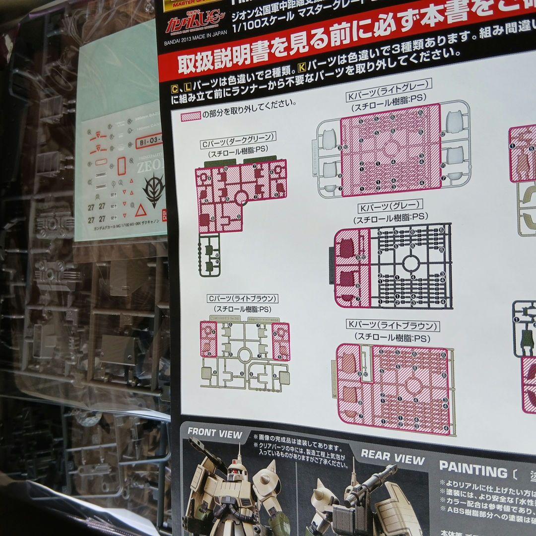 ガンプラまとめ売り　1/100スケール