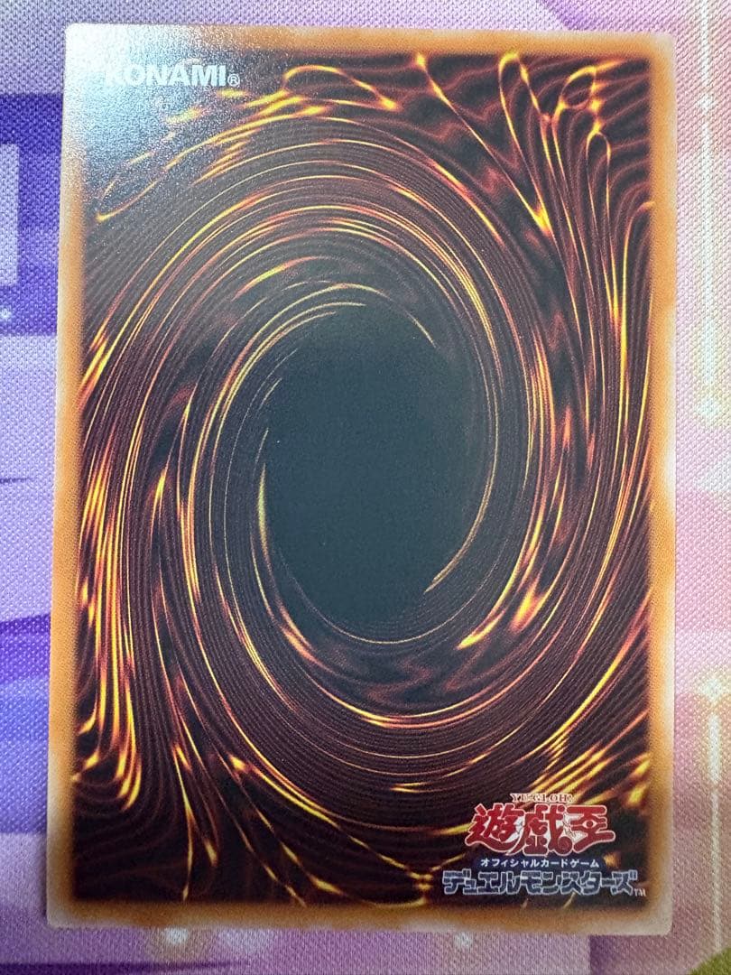 遊戯王　星辰砲手ファイメナ　プリズマティックシークレット　プリシク