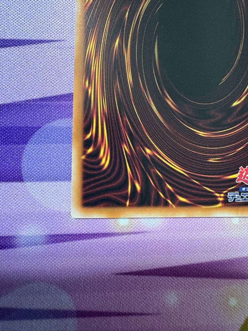 遊戯王　星辰砲手ファイメナ　プリズマティックシークレット　プリシク