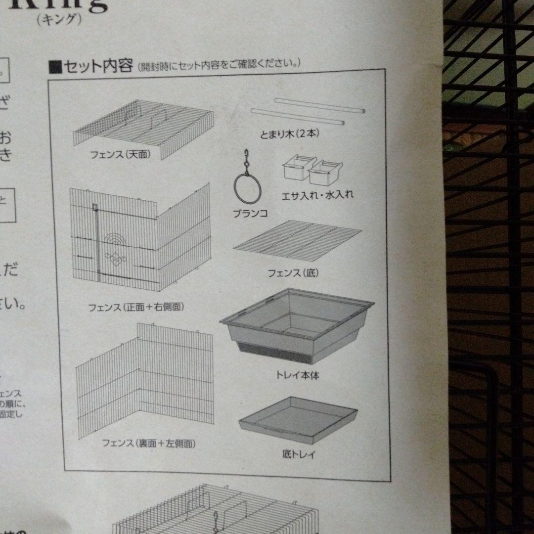 未使用　マルカン　バードパレスキング2台