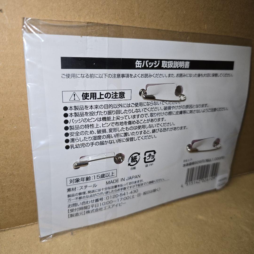 まどかマギカ　C91　ローソン　限定　缶バッジセット　暁美ほむら　さやか　巴マミ