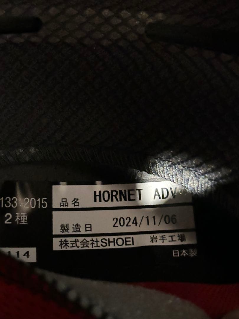 セキュリティ・セーフティ SHOEI HORNET ADV