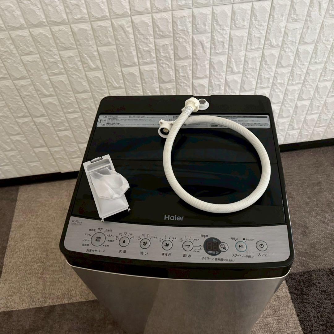 東京23区配送無料✨家電3点セット　アーバンカフェシリーズ　ハイアール　ステン