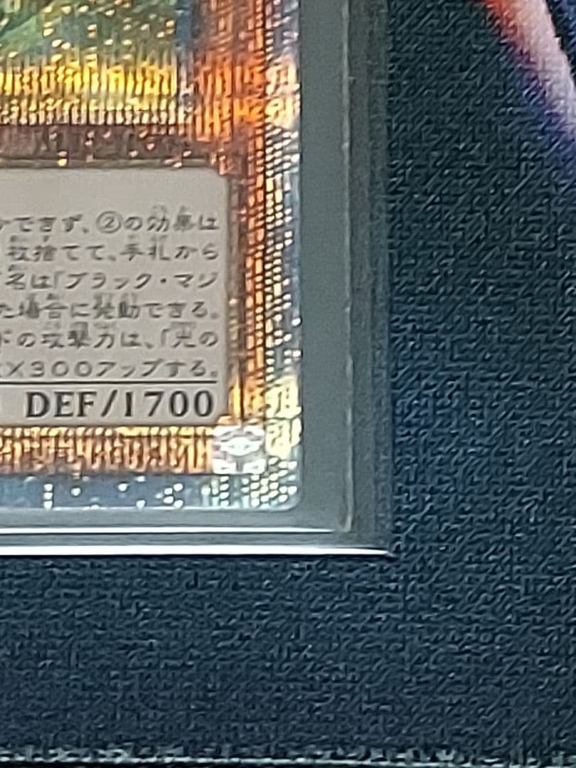 遊戯王　魔術師の弟子ブラックマジシャンガール25th