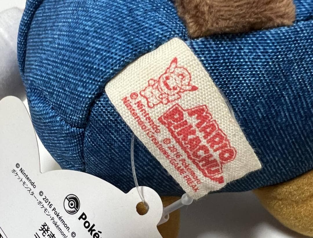 マリオ ルイージ ピカチュウ ぬいぐるみ ポケモンセンター セット タグ付き