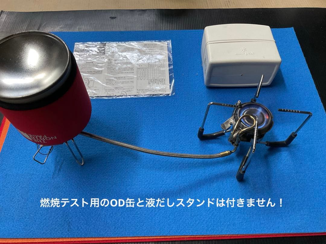  peak 希少品ギガパワーBFストーブ動作良好美品専用収納ケース付