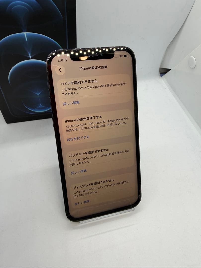 【BT100%】iPhone12pro 256GB 箱あり