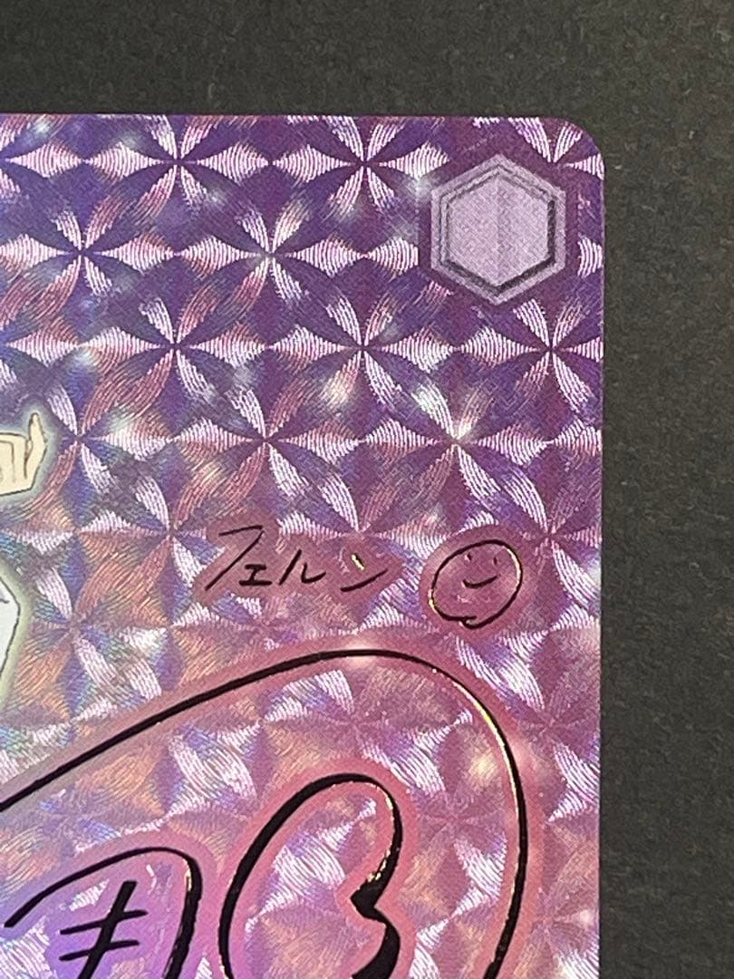 鏡蓮華のブレスレットフェルンSP 葬送のフリーレン